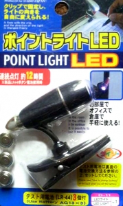 �ݥ���ȥ饤��LED
