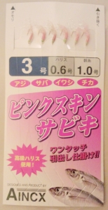 �ԥ󥯥����󥵥ӥ���3��