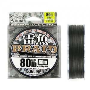 ����֥쥤�� PE 80m 80lb(8��)
