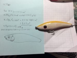 SL-Bait(�����ե�������åץ쥹�٥���)