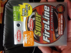super fire line1.2��