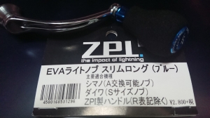 EVA �饤�ȥΥ� �������󥰡ڥ֥롼��