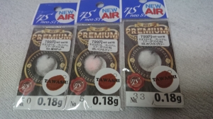 �ץ�ߥ��� ���������亮0.18g