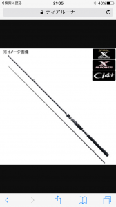 �ǥ��롼��S906ML