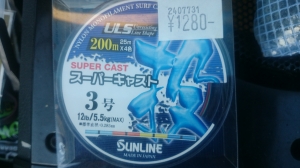�ʥ�����饤�� 3�� 200m