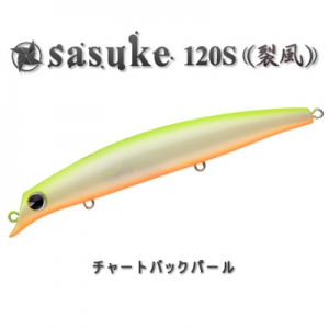 sasuke 120S ���� ���㡼�ȥХå��ѡ���