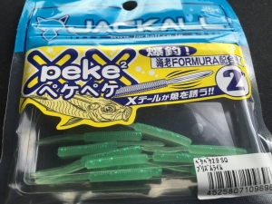 �ڥ��ڥ�2