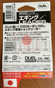 �ե�����HARDCORE ������LEADER 2��