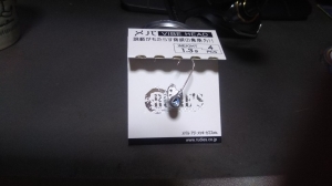 ���VIBE HEAD 1.3g