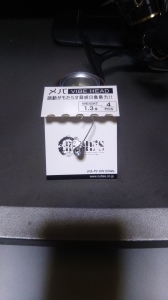 ���VIBE HEAD 1.5g