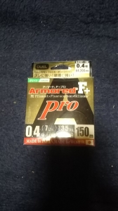 Armored F+PRO 0.4�� 150m