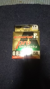 Armored F+PRO ���å��ե��å���0.8��150m