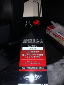 ����� MX AJING 510ULS-S