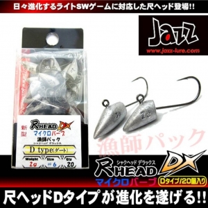 ���㥺�ܥإå�d