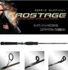CROSTAGE CRS��822SL