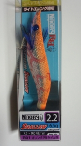 �ʥ��꡼ ��󥸥ϥ󥿡� 2.2��SHALLOW(6.5g)