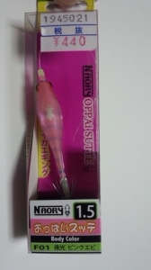 �ʥ��꡼ ���äѤ����å� 1.5��