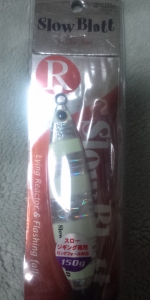 �������֥�å�R150