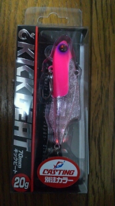 ���å��ӡ��� 70mm 20g