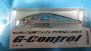 ����������ȥ����� 93mm 28g(�졼�������亮)