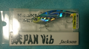 ŴPAN Vib 26g (�饤�֥��亮)