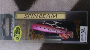 SPINBEAM 32g(���ꥢ�ԥ󥯥��亮)