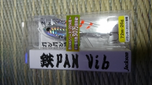 ŴPAN vib 26 (���󥹥��󥮡���)