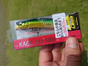 KAGELOU 100F