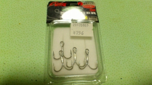 ���ƥ��󥬡��ȥ�ץ� 46 #6