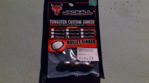 ���󥰥��ƥ󥫥����ॷ�󥫡� 8.5g
