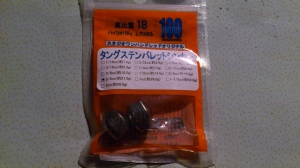 ���󥰥��ƥ�Х�åȥ��󥫡� 21g