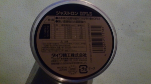 ���㥹�ȥ��� 3��(12lb)