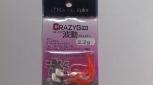���쥤������ư �ե饤��ǥ� 2.2g #8