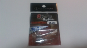 ���쥤���� ��󥸥����� 2.2g #4