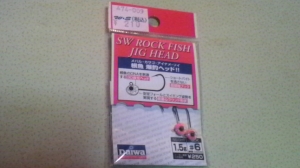 SW ���å��ե��å��奸���إå� 1.5g #8