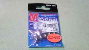 �ޥ��å��ߥ� SV-63 1/8oz(3.5g)